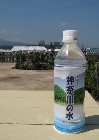 森の恵み 神奈川の水