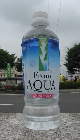 From AQUA